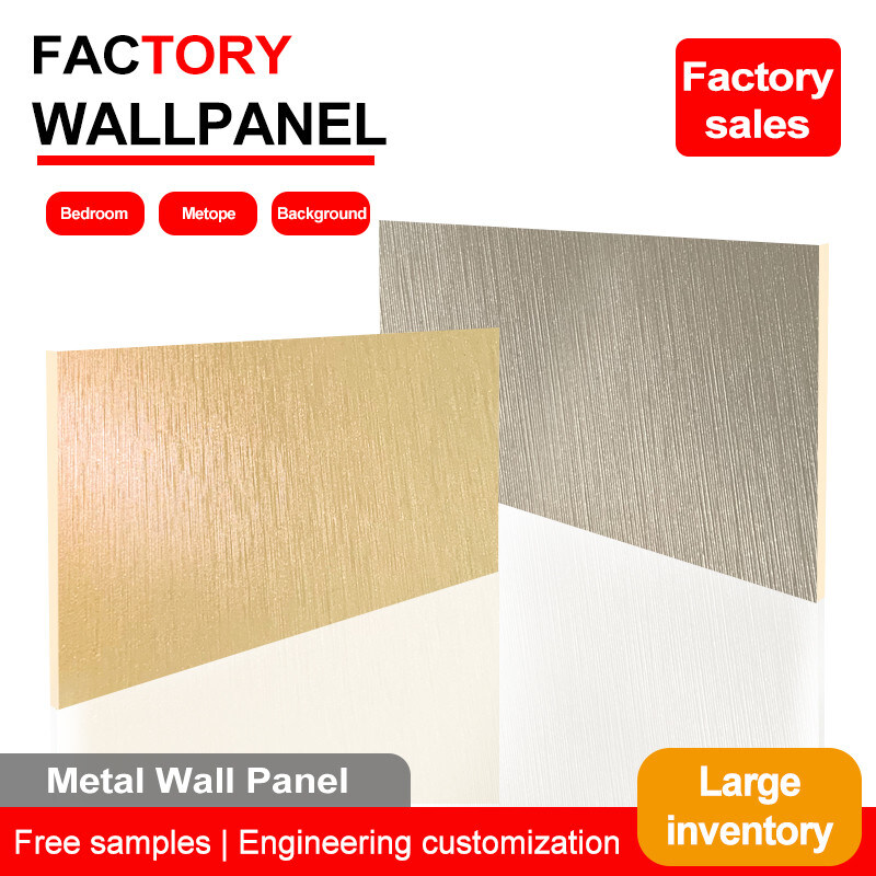 PVC Decoration Bamboo Charcoal Wood Metal Wall Board High Density Interior Wall Panels