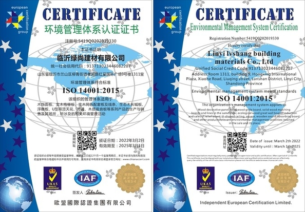 Guangdong ErJiongPiao Clean Room Panel Material Co., Limited